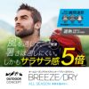 BREEZE/DRY メンズ V首スリーブレス