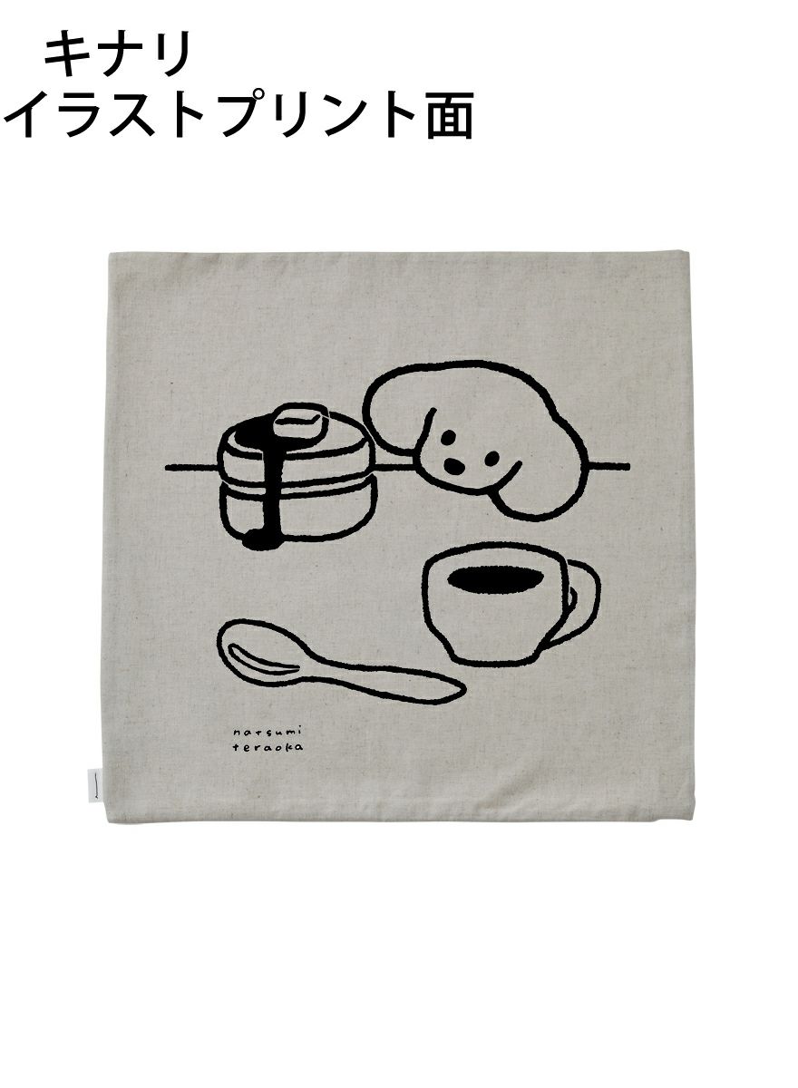 クッションカバー ケーキを見つめる犬モノトーン