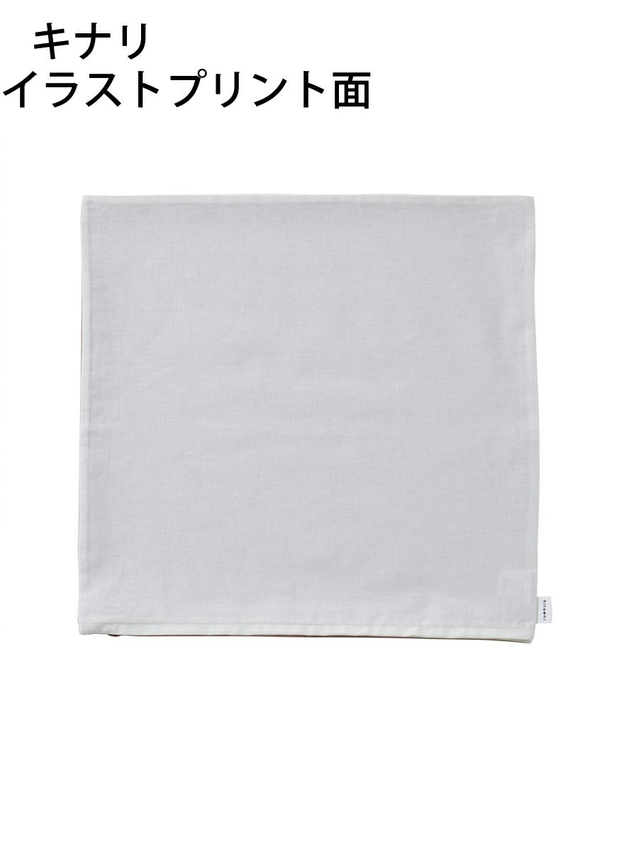 クッションカバー お花を見つめる犬