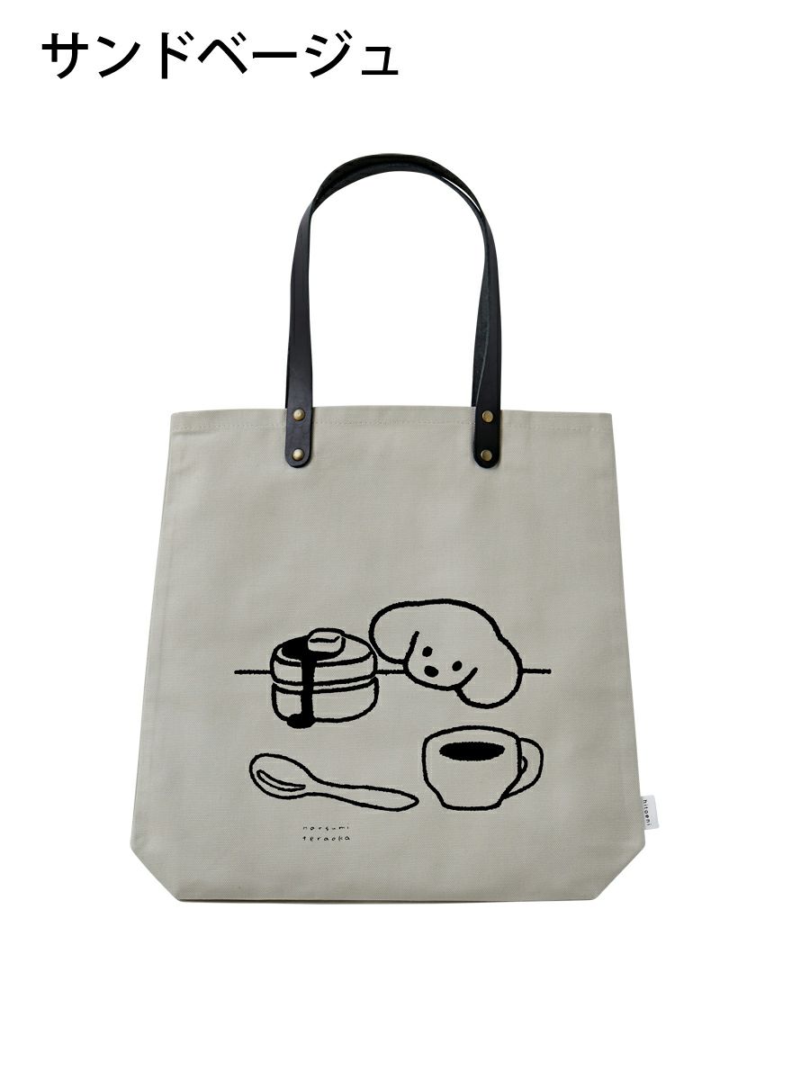 トートバッグ ケーキを見つめる犬モノトーン