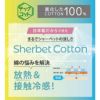 テックコット Sherbet Cotton タンクトップ