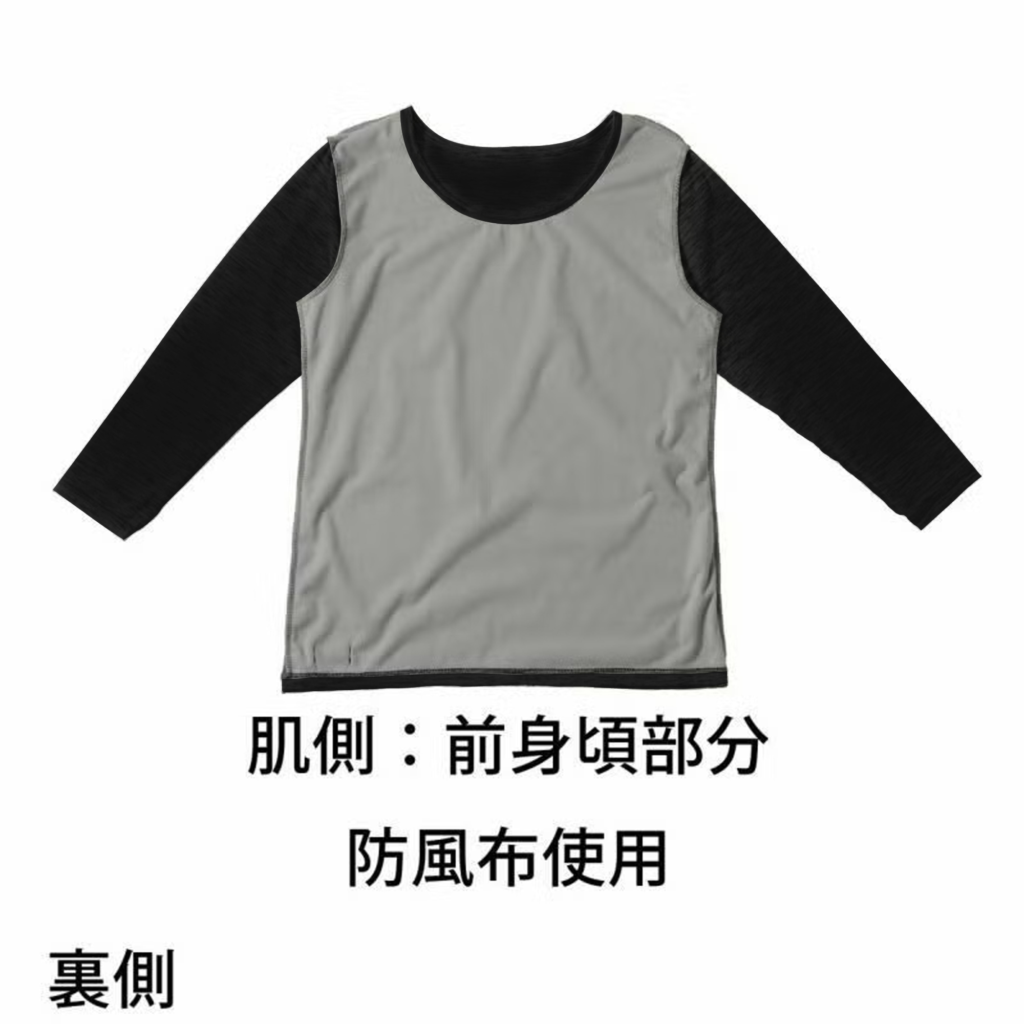 BREEZE/TEX レディースハイネック8分袖インナー