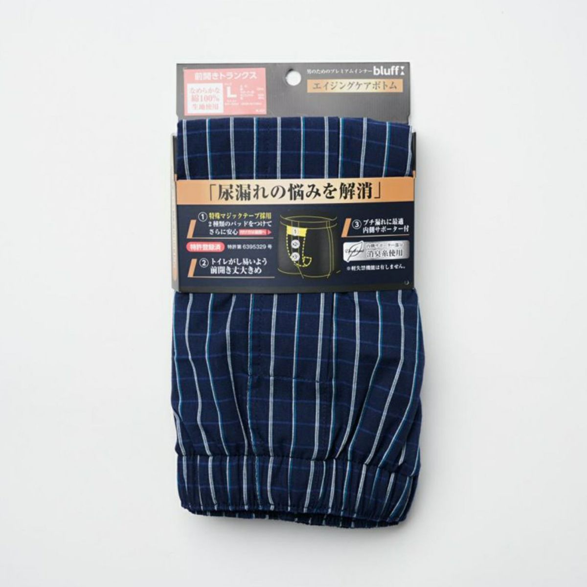 ブラフ 前開きトランクス