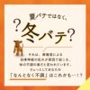 温活cute ２分丈ボトム