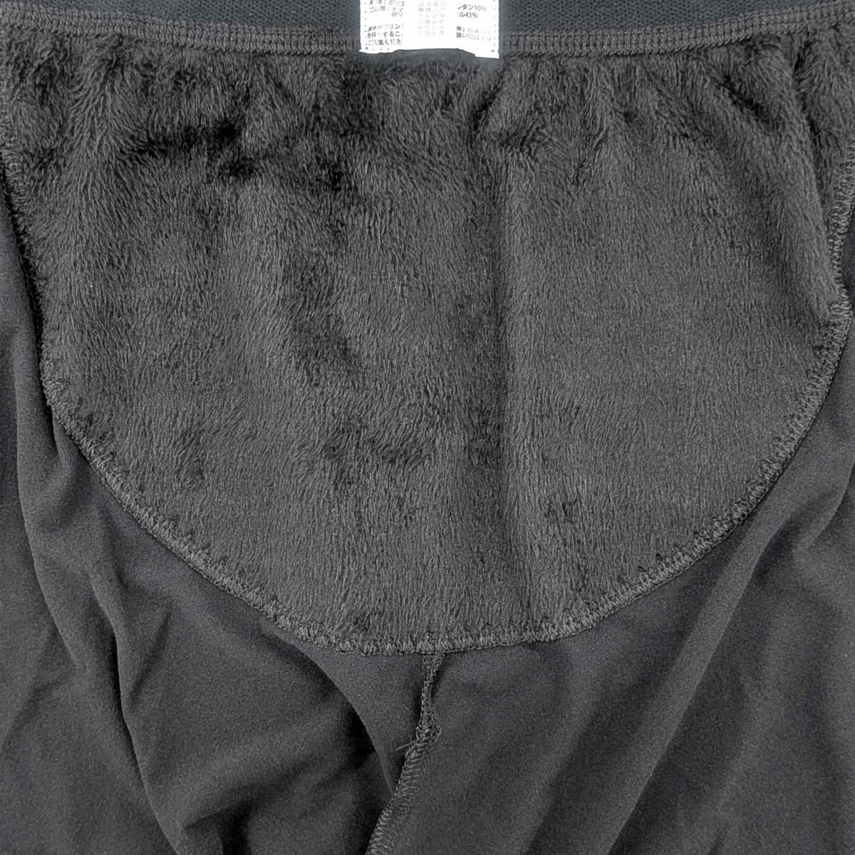 オトコの温活 仙骨温めボクサーパンツ