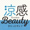 涼感beauty 美ライン入り背中スッキリカップ付きキャミソール