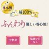 肌ごころ 甘撚綿100％ 5分丈ボトム