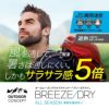 BREEZE/DRY メンズ プレーティング天竺 半袖V首シャツ