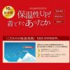 肌ごころ エクスハイパー 発熱 スパッツ