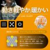 BODY-X FOR WORK ニットキルト ロングタイツ
