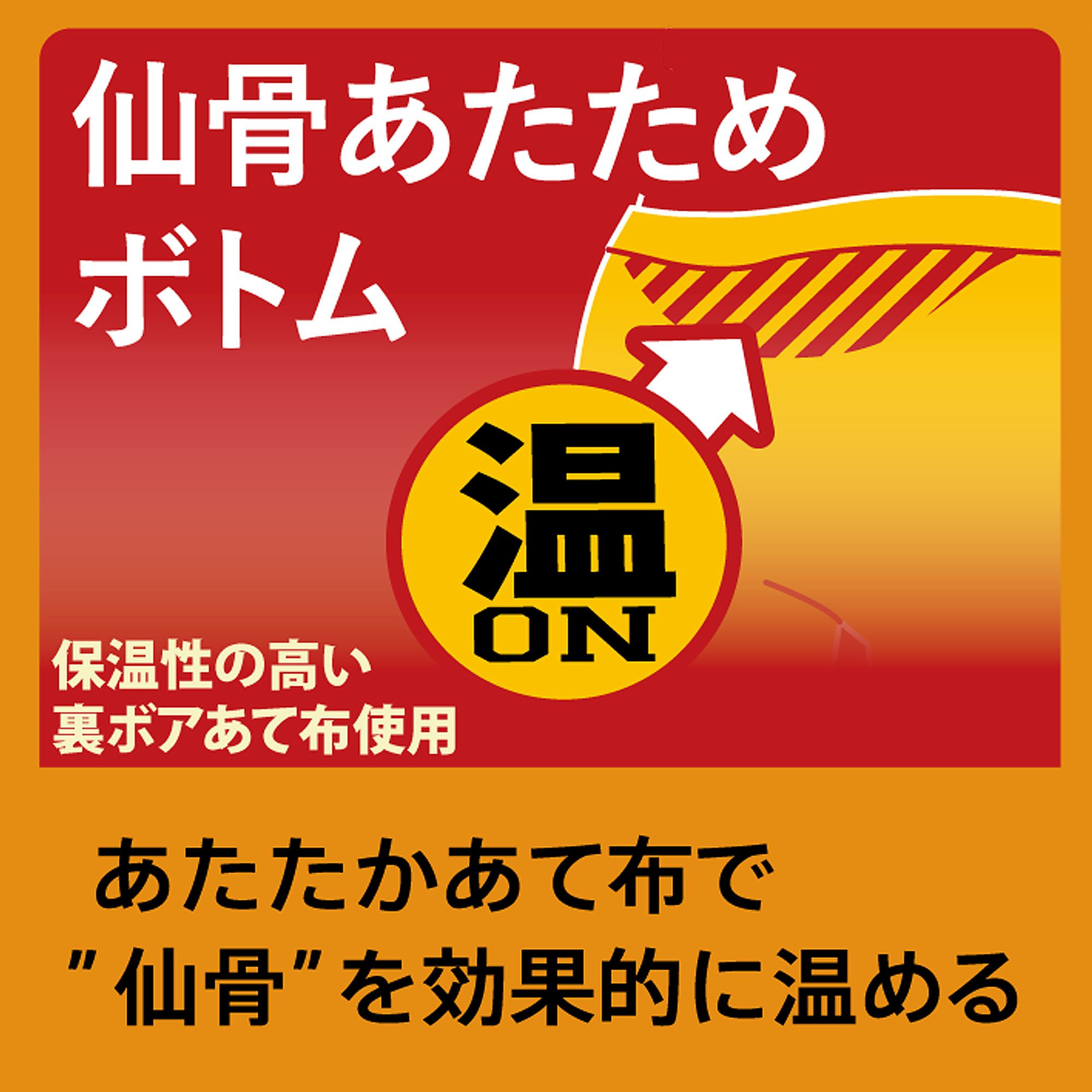 オトコの温活 ロングボクサーブリーフ