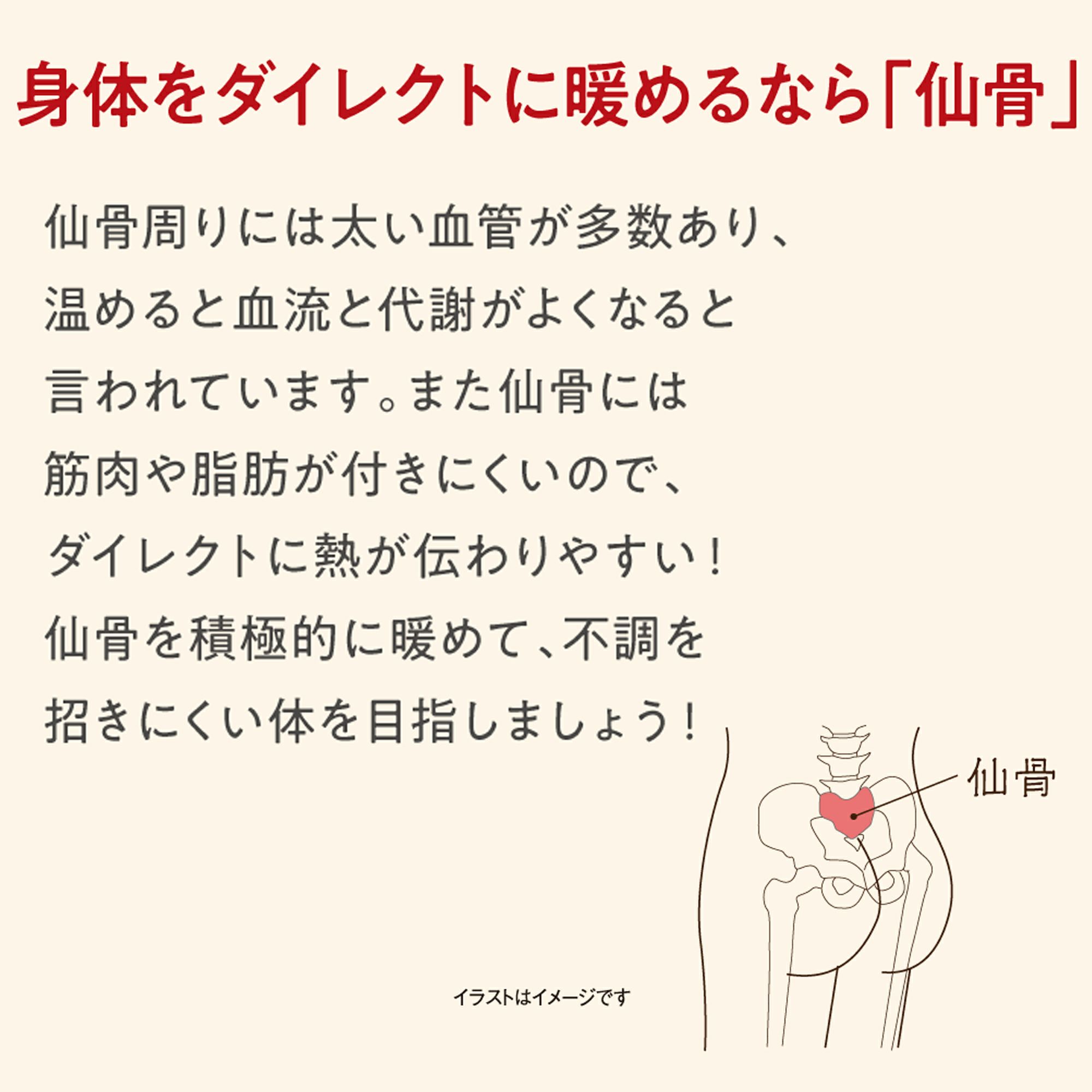 温活 Beauty 仙骨遠赤キルト付きお腹＆腰回りサポート 2分丈
