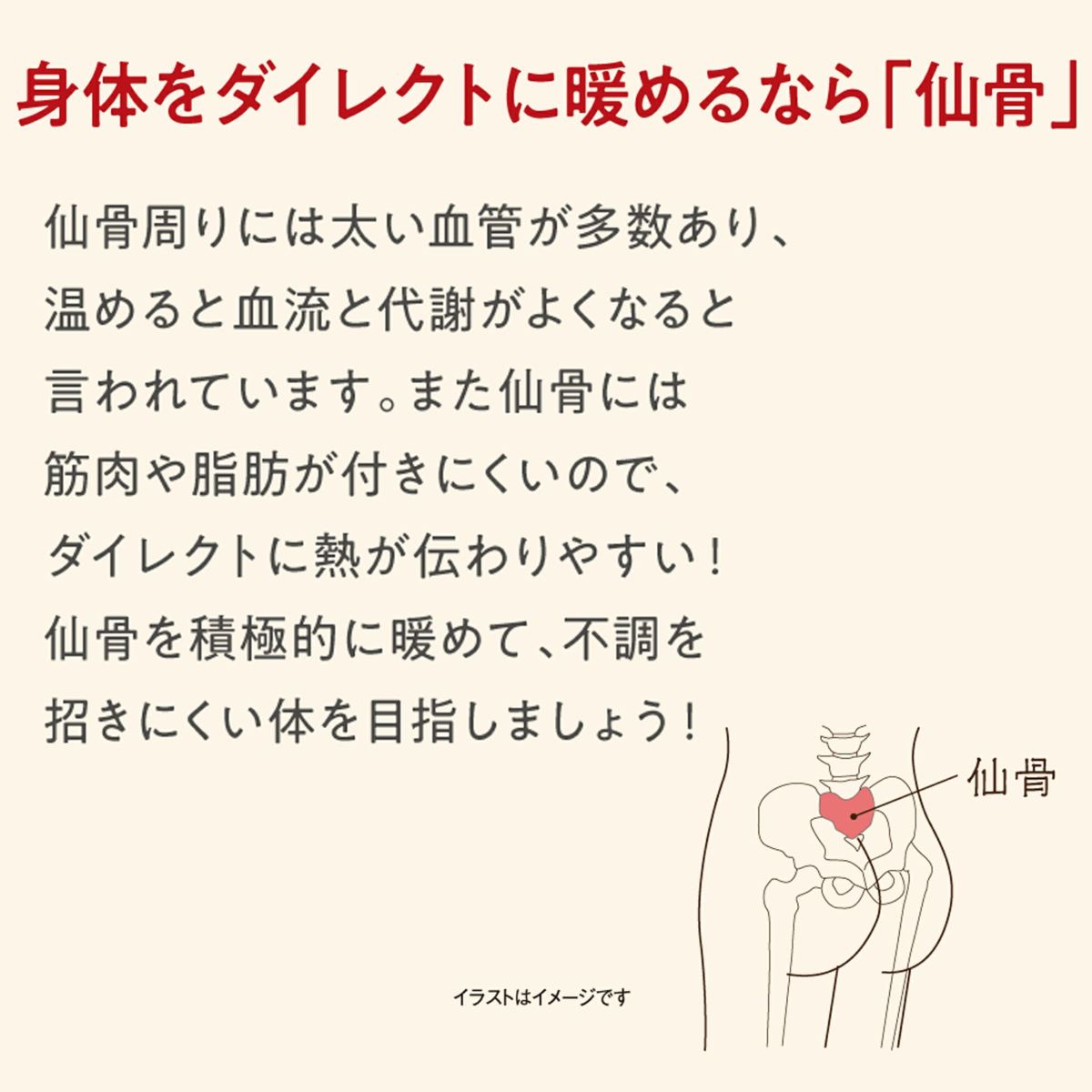 温活 Beauty 仙骨遠赤キルト付きお腹＆腰回りサポート 5分丈