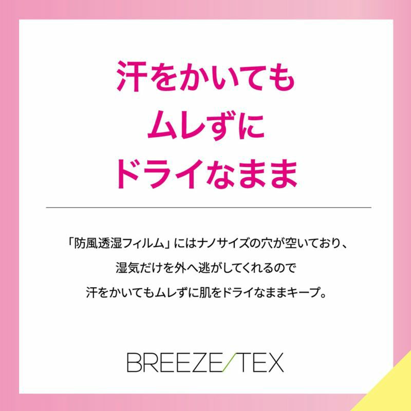 BREEZE/TEX レディースクルーネック8分袖インナー