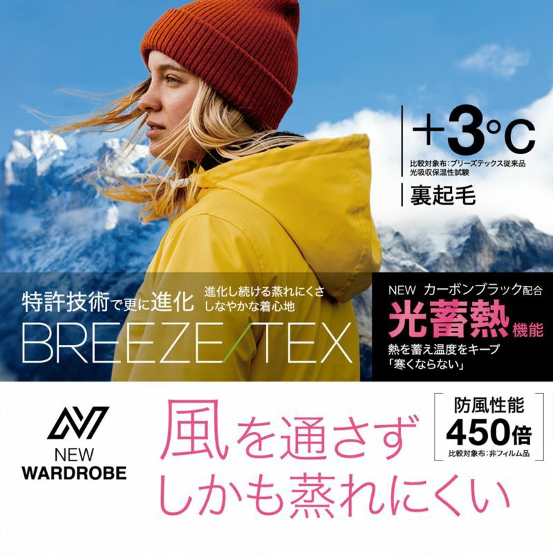 BREEZE/TEX レディースクルーネック8分袖インナー