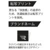 ラジパン 前開きボクサーブリーフ (昇華プリント)