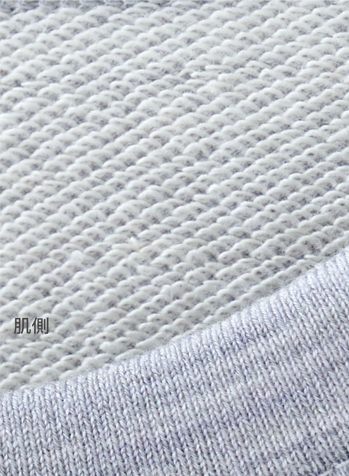 ファインメリノウール ロングパンツ