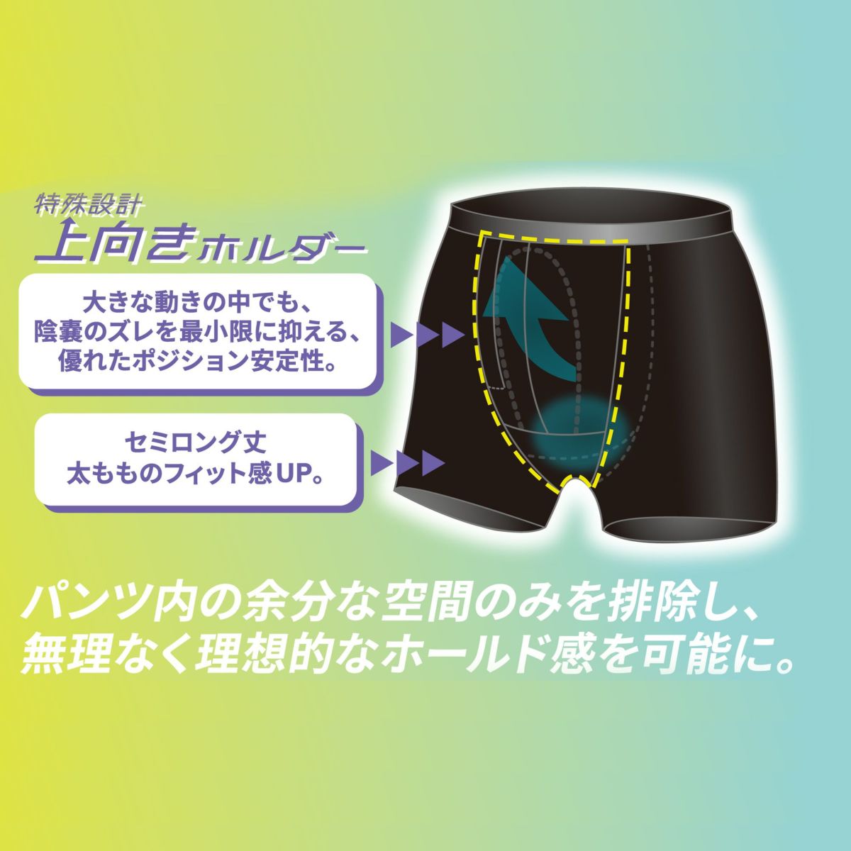 MY HOLDER ホールドセミロングボクサーパンツ