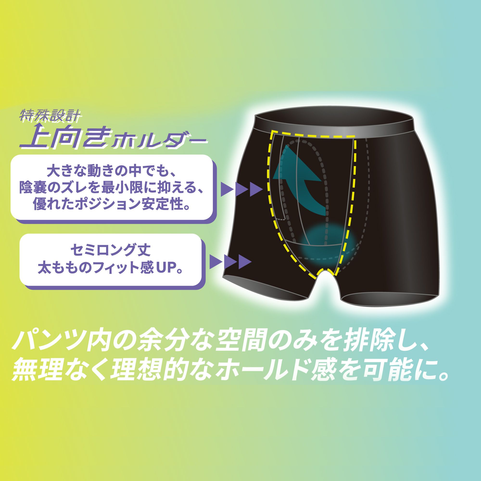 MY HOLDER ホールドセミロングボクサーパンツ
