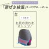 うつくC 綿混スッキリサポート1分丈ボトム