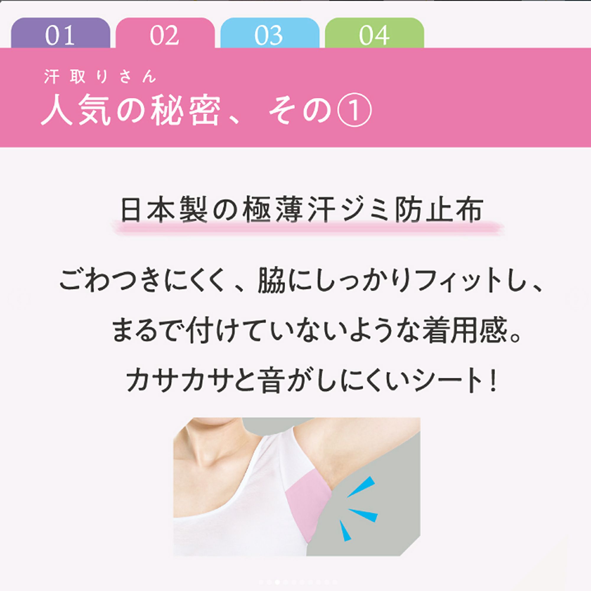 汗取りさん カップ付き ワイドタンクトッップ M･L･LL