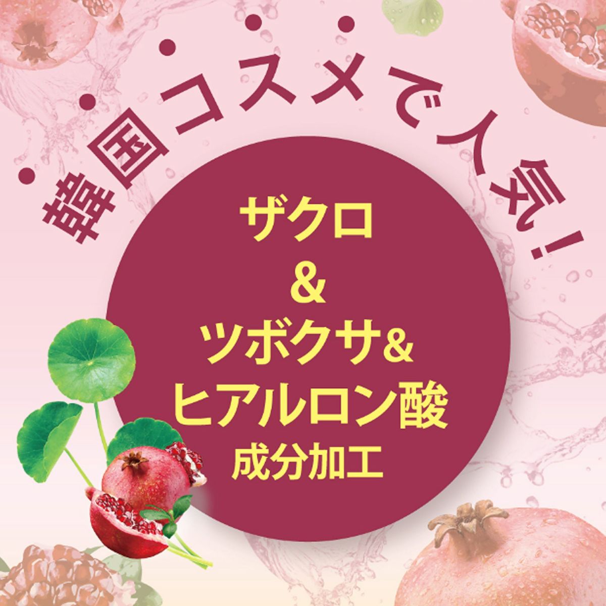 Piburun Moisture 半袖インナー