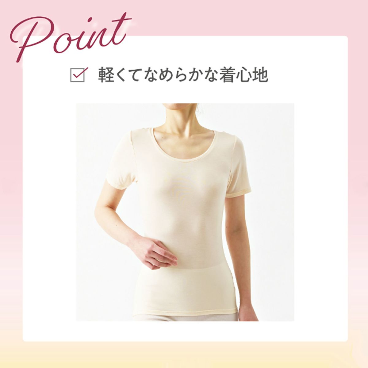 Piburun Moisture 半袖インナー