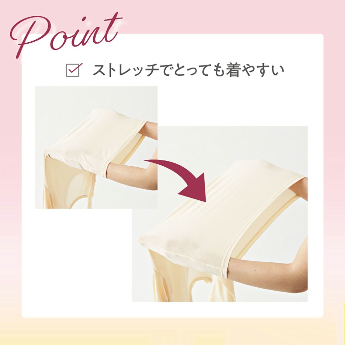 Piburun Moisture 半袖インナー