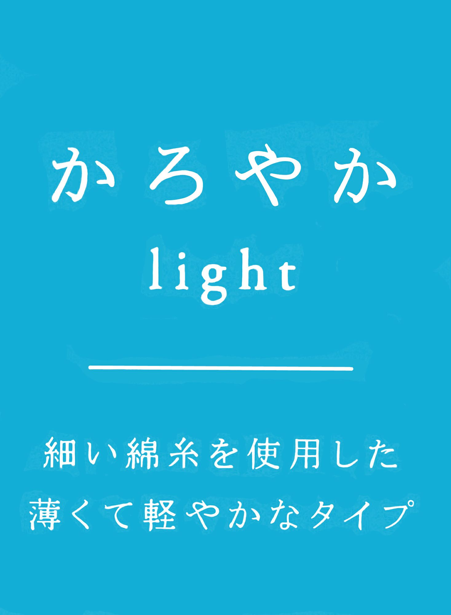 ライトソデス ハーフパンツ
