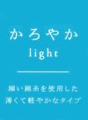 ライトソデス レディース ガウチョパンツ