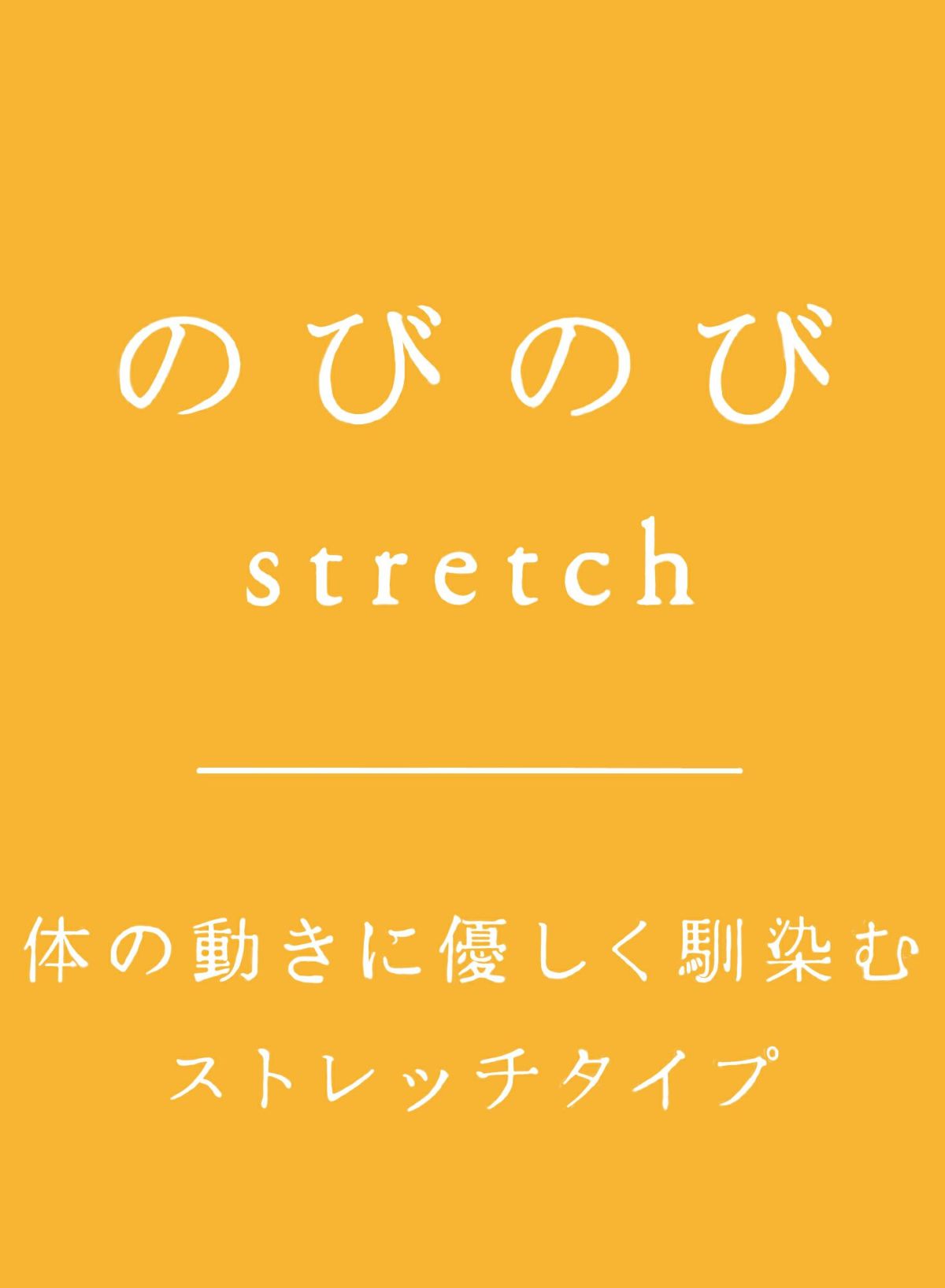 ソデスストレッチ ボクサーパンツ